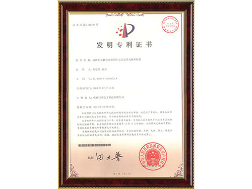 液体但电解安博官方网站制作方法及其电解质配制