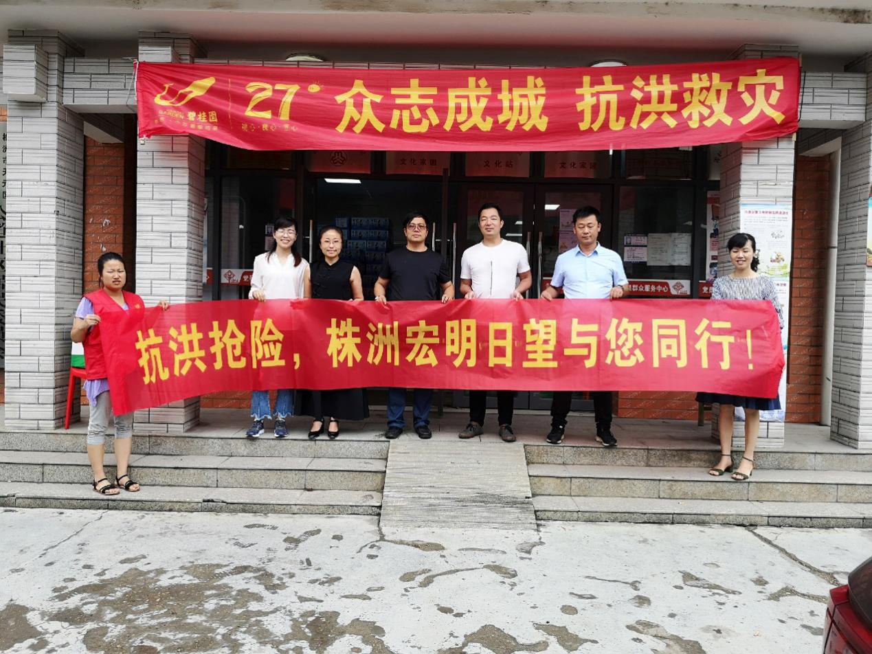安博官方网站,宏明安博官方网站,株洲电子科技,湖南安博官方网站,株洲安博官方网站,安博官方网站